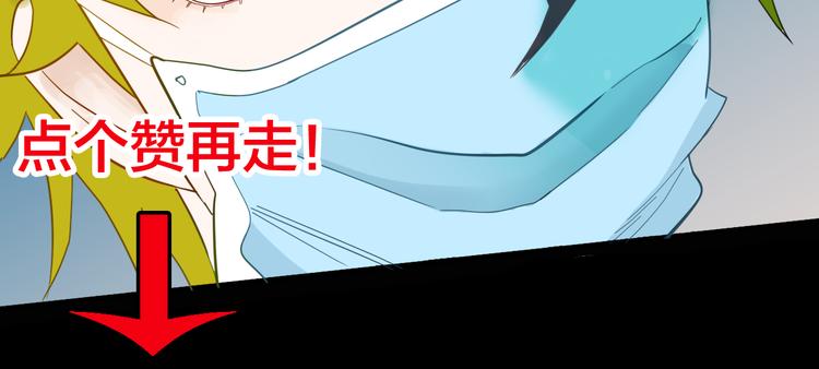 山林怪談 - 第157話代價（上）(3/3) - 1