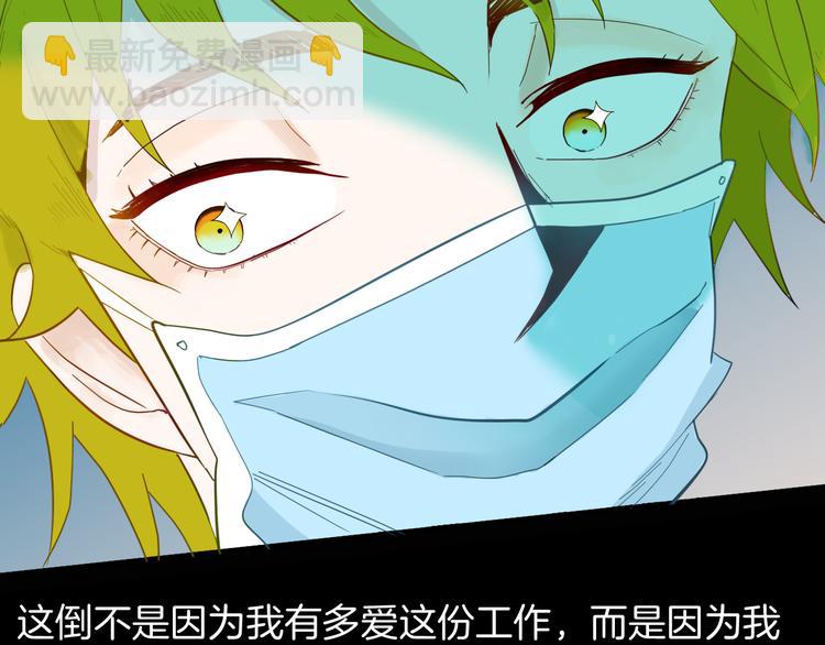 第157话代价（上）(1/3)-第159话