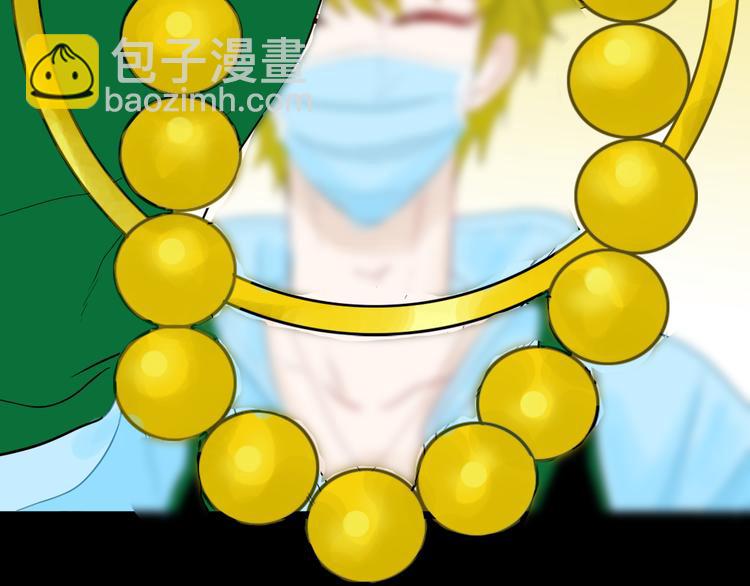 第157话代价（上）(1/3)-第159话