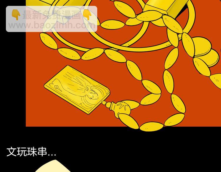 第157话代价（上）(1/3)-第159话