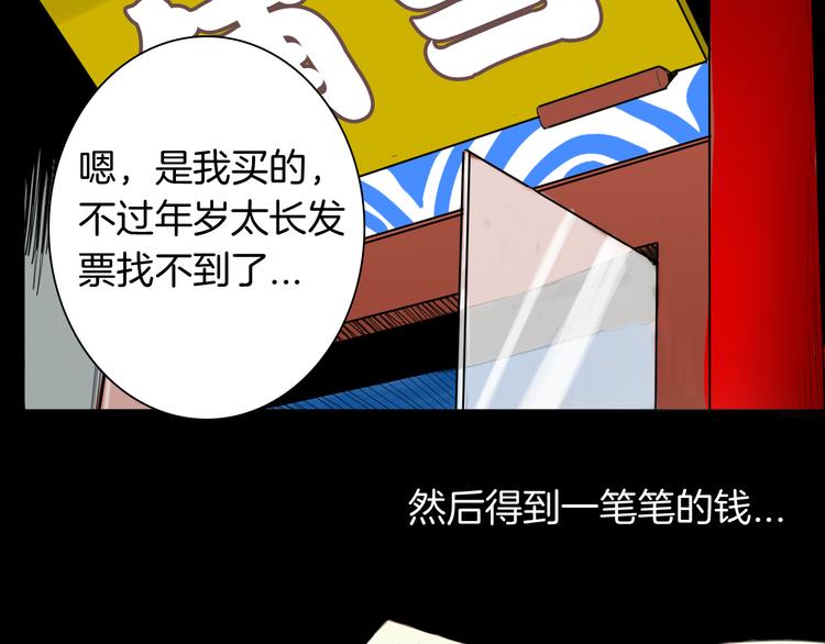 第157话代价（上）(1/3)-第159话