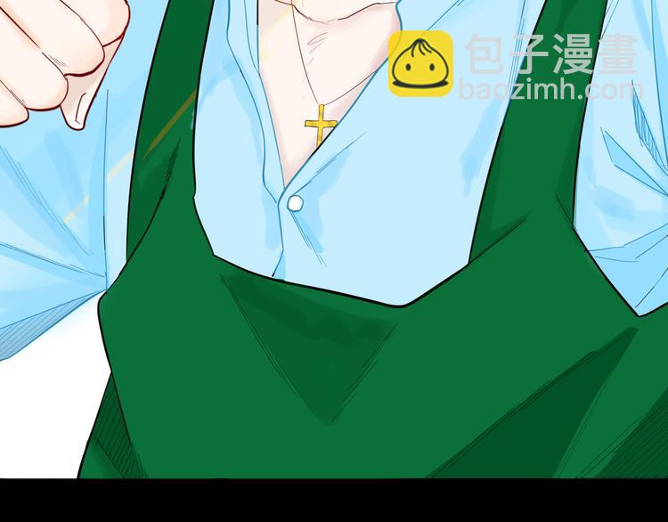 山林怪談 - 第157話代價（上）(1/3) - 3