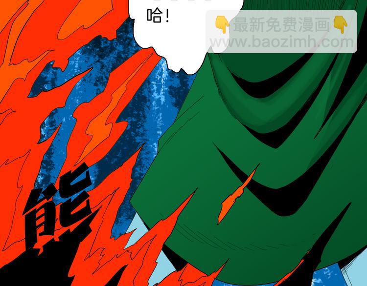 山林怪談 - 第157話代價（上）(1/3) - 2