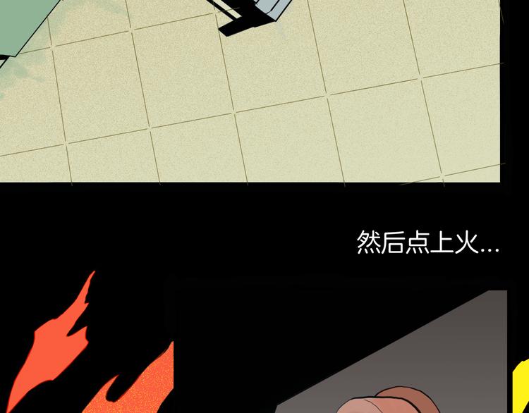 第157话代价（上）(1/3)-第159话