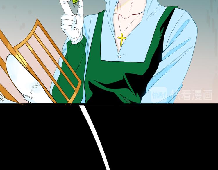 山林怪談 - 第157話代價（上）(2/3) - 7