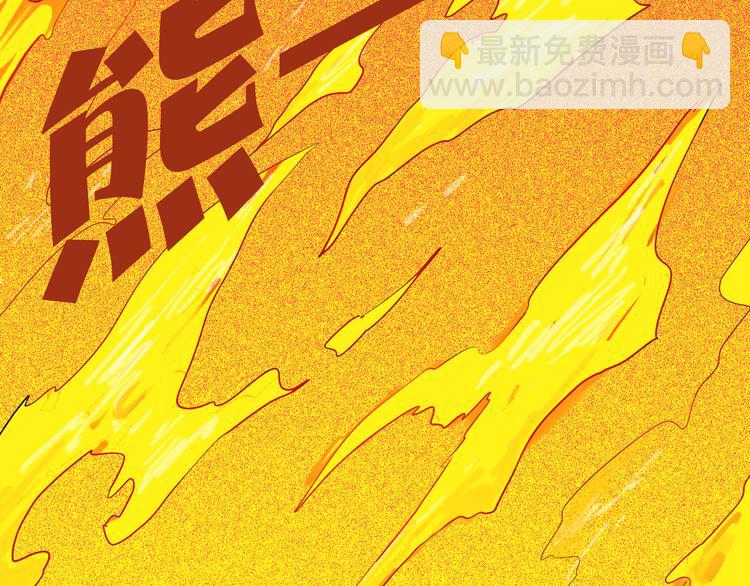 第157话代价（上）(1/3)-第159话