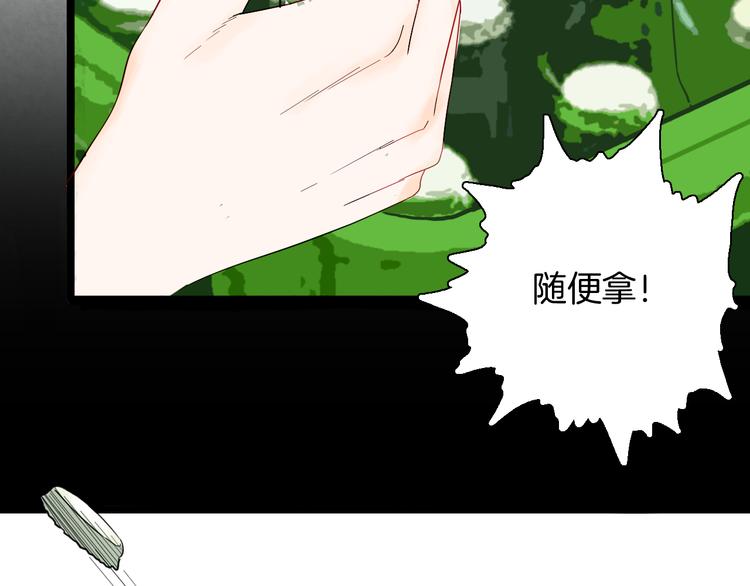 山林怪談 - 第157話代價（上）(2/3) - 2