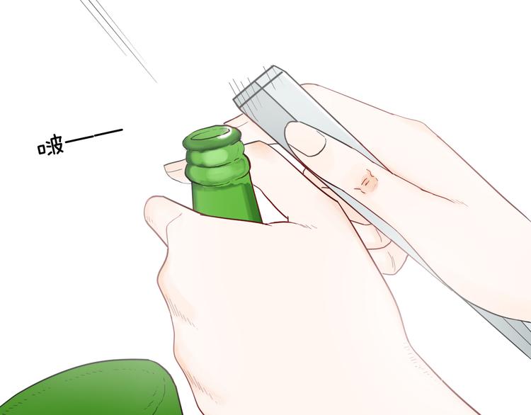 山林怪談 - 第157話代價（上）(2/3) - 3