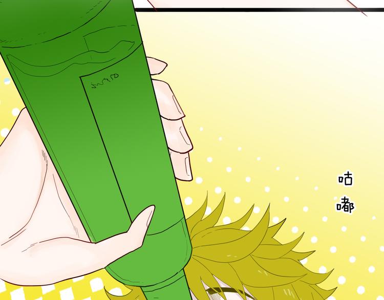 山林怪談 - 第157話代價（上）(2/3) - 4