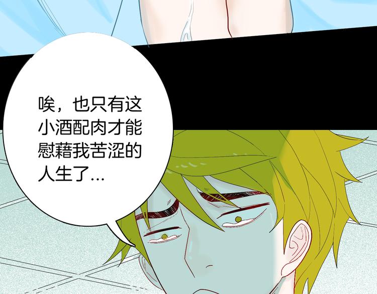 山林怪談 - 第157話代價（上）(2/3) - 7