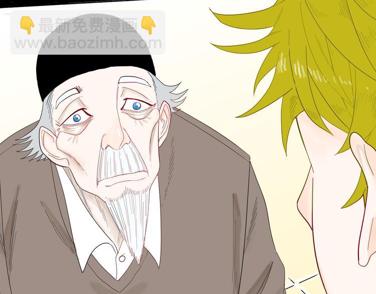 山林怪談 - 第157話代價（上）(2/3) - 1