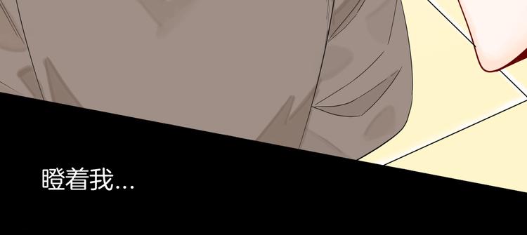 山林怪談 - 第157話代價（上）(2/3) - 2