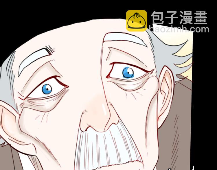 山林怪談 - 第157話代價（上）(2/3) - 3