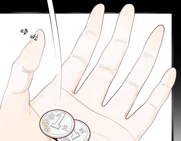 山林怪談 - 第157話代價（上）(2/3) - 5