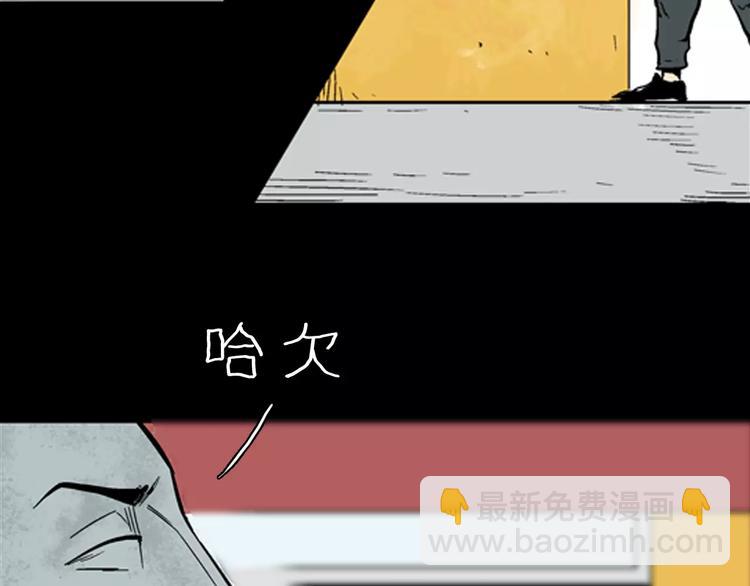 山林怪談 - 第17話 小店詭事(2/2) - 2