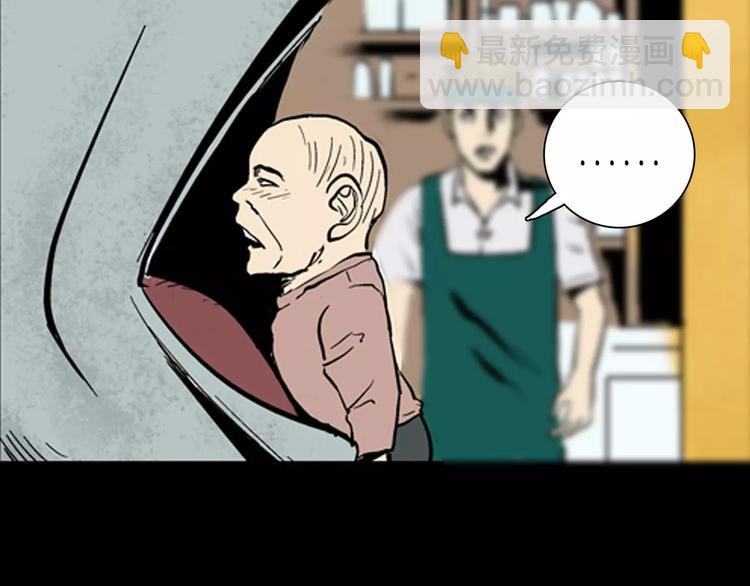 山林怪談 - 第17話 小店詭事(2/2) - 6