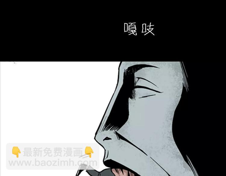 山林怪談 - 第17話 小店詭事(2/2) - 1