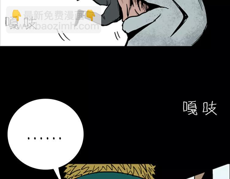 山林怪談 - 第17話 小店詭事(2/2) - 2