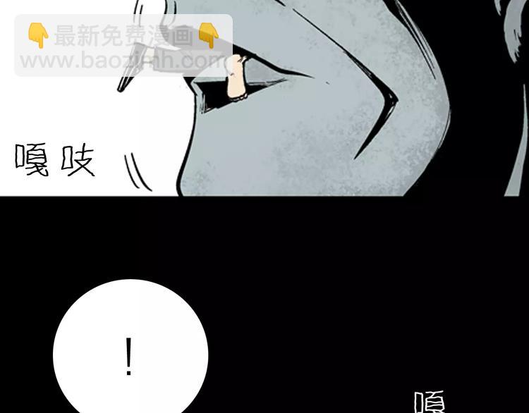 山林怪談 - 第17話 小店詭事(2/2) - 5