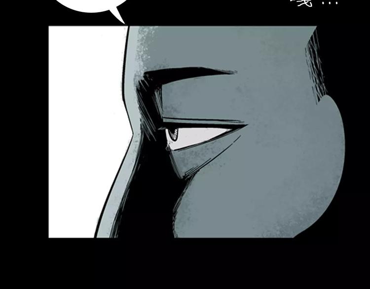 山林怪談 - 第17話 小店詭事(2/2) - 6