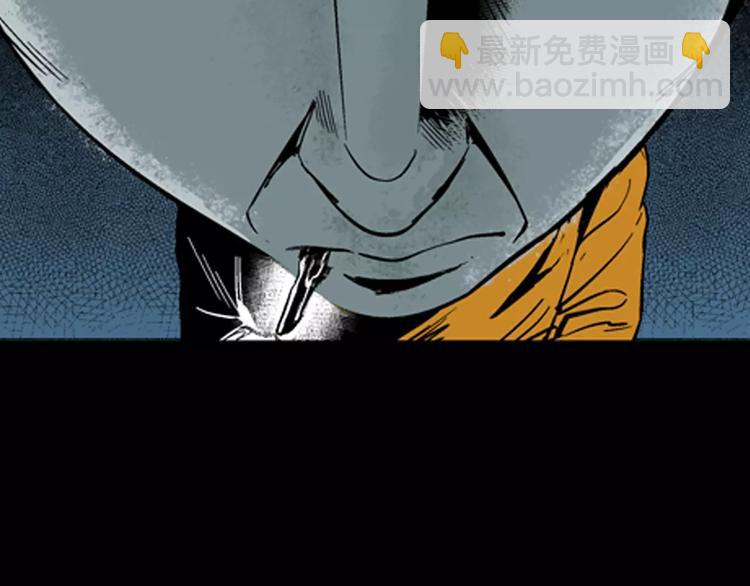 山林怪談 - 第17話 小店詭事(2/2) - 2