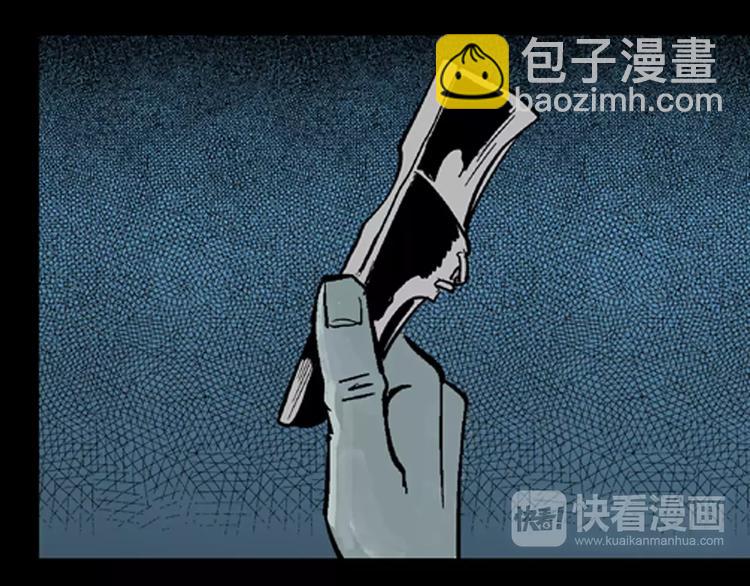 山林怪談 - 第17話 小店詭事(2/2) - 3