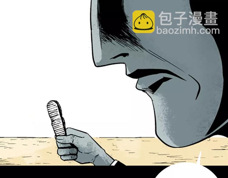 山林怪談 - 第17話 小店詭事(2/2) - 5