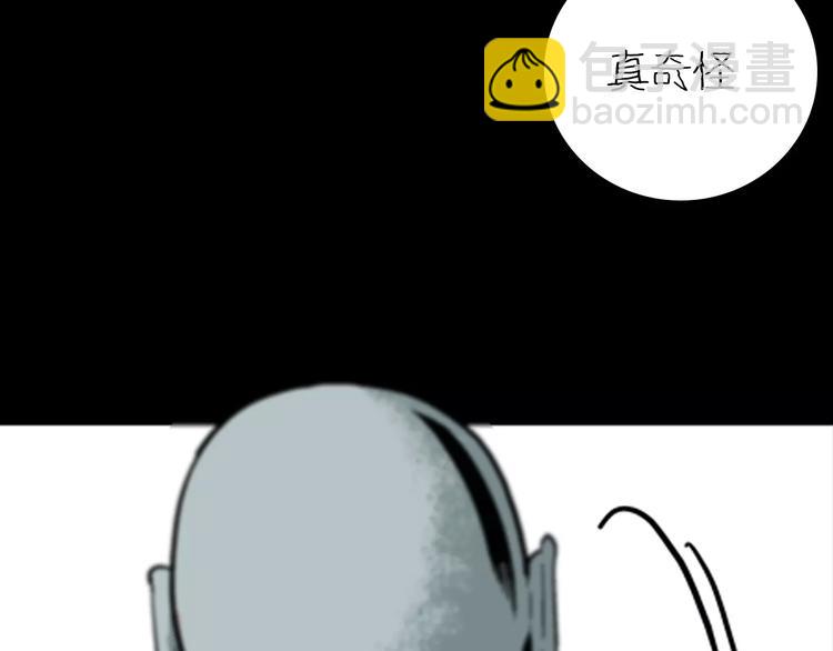 山林怪談 - 第17話 小店詭事(2/2) - 6