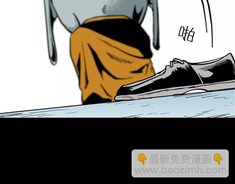 山林怪談 - 第17話 小店詭事(2/2) - 1