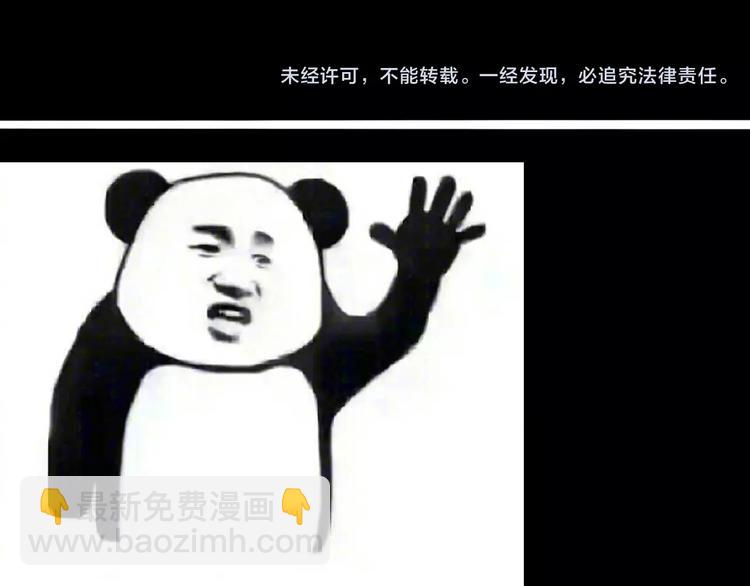 山林怪談 - 第17話 小店詭事(2/2) - 6