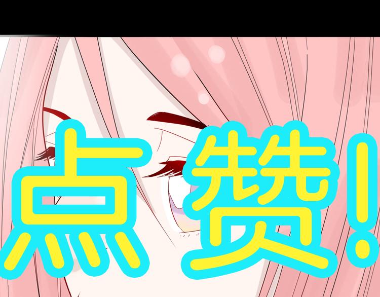 山林怪談 - 第159話 矮個子煩惱（上）(3/3) - 3