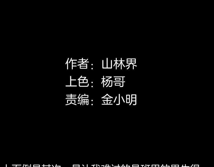 第159话 矮个子烦恼（上）11