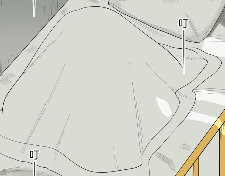 山林怪談 - 第159話 矮個子煩惱（上）(2/3) - 2