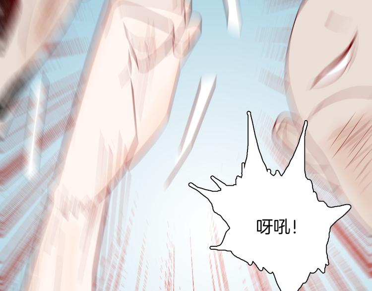 山林怪談 - 第159話 矮個子煩惱（上）(2/3) - 8