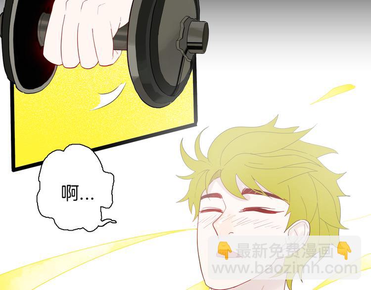 山林怪談 - 第161話 我爲健身狂（上）(1/2) - 3