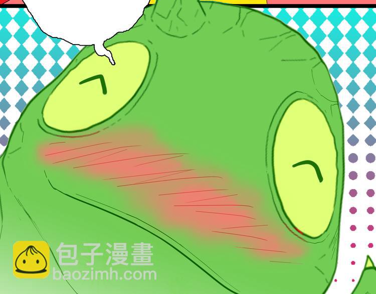 山林怪談 - 第161話 我爲健身狂（上）(1/2) - 4