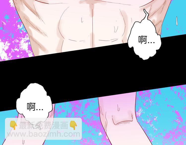 山林怪談 - 第161話 我爲健身狂（上）(1/2) - 3