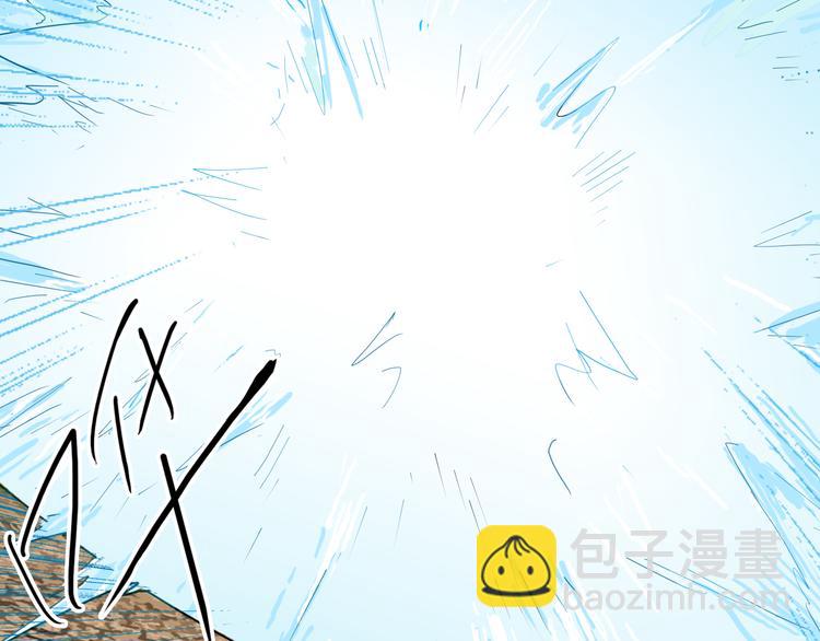 山林怪談 - 第161話 我爲健身狂（上）(1/2) - 7