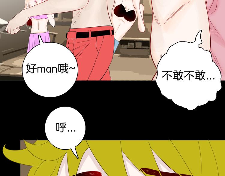 山林怪談 - 第161話 我爲健身狂（上）(1/2) - 2