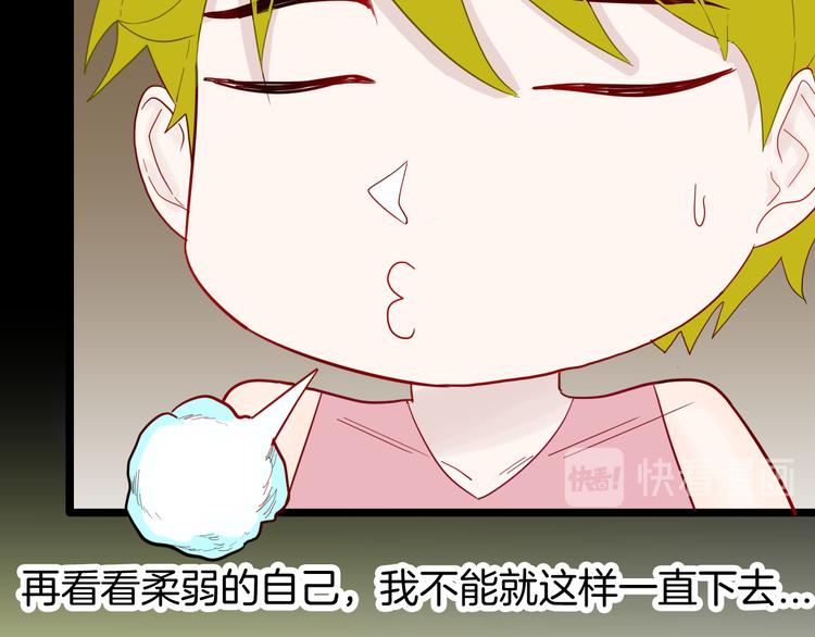 山林怪談 - 第161話 我爲健身狂（上）(2/2) - 5