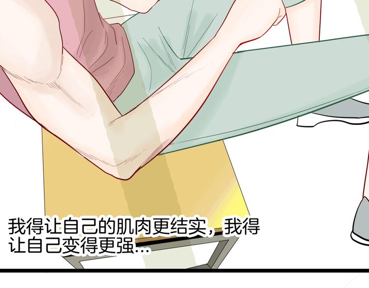 山林怪談 - 第161話 我爲健身狂（上）(2/2) - 7