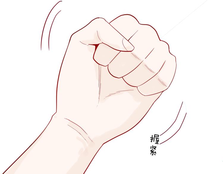 山林怪談 - 第161話 我爲健身狂（上）(2/2) - 8