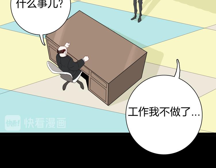 山林怪談 - 第161話 我爲健身狂（上）(2/2) - 1