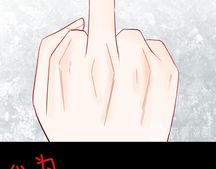 山林怪談 - 第161話 我爲健身狂（上）(1/2) - 8