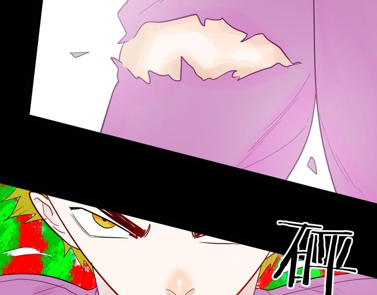 山林怪談 - 第161話 我爲健身狂（上）(2/2) - 4