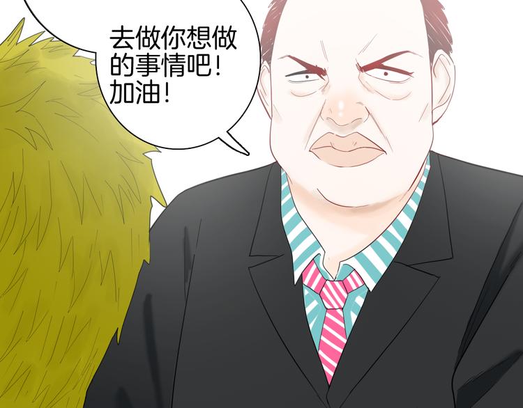 山林怪談 - 第161話 我爲健身狂（上）(2/2) - 6