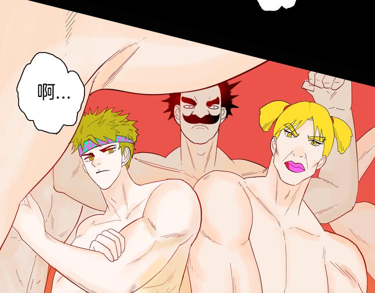 山林怪談 - 第161話 我爲健身狂（上）(2/2) - 5