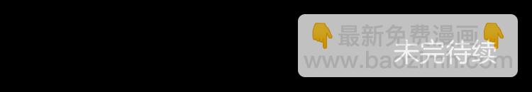 山林怪談 - 第161話 我爲健身狂（上）(2/2) - 1