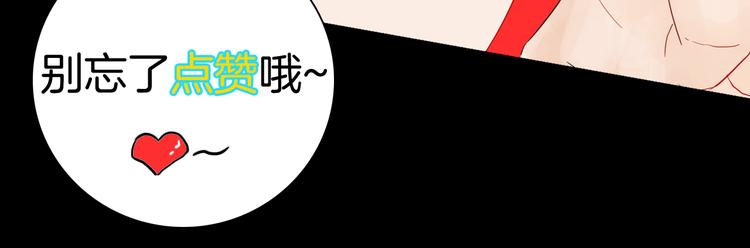 山林怪談 - 第161話 我爲健身狂（上）(2/2) - 4