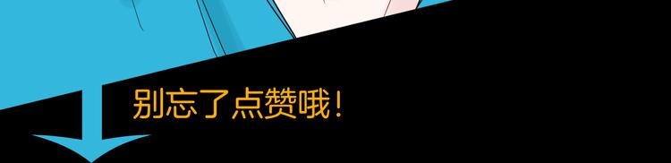 山林怪談 - 第163話 無常（一）(3/3) - 1